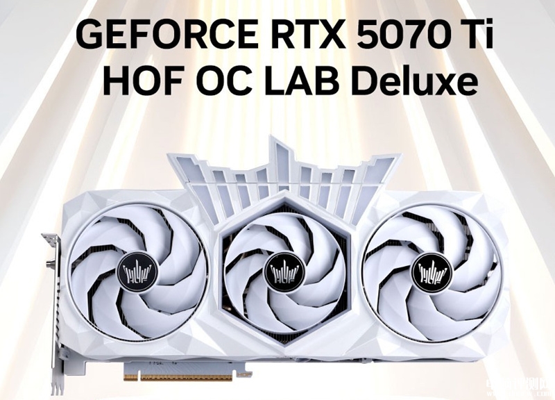 影馳RTX 5070 Ti HOF OC LAB Deluxe“名人堂”顯卡發(fā)布，權(quán)威硬件評測網(wǎng)站,www.cdhysqd.com